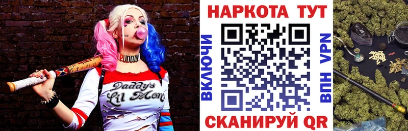 Что такое Любань КОКАИН АМФЕТАМИН МЕФ