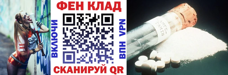 АМФЕТАМИН 98% хочу Любань