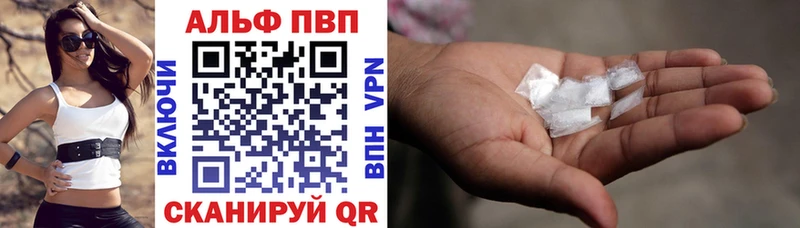 купить наркоту  Любань  Alfa_PVP Crystall 