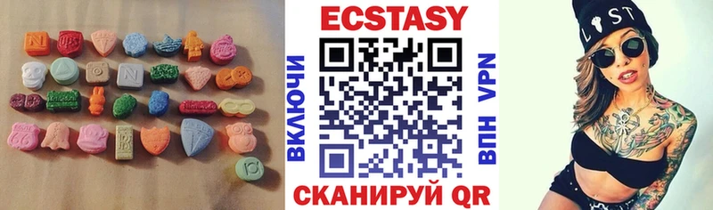 Ecstasy louis Vuitton  это состав  Любань  где найти  