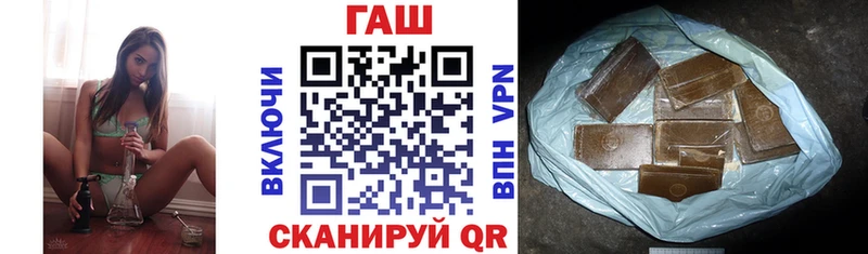закладка  Любань  ГАШ Изолятор 
