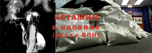 кокаин VHQ Алексин