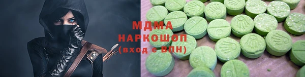 кокаин VHQ Алексин