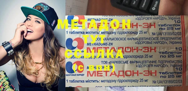 кокаин VHQ Алексин