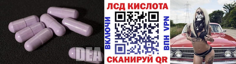 blacksprut как зайти Любань Лсд 25 экстази кислота наркота