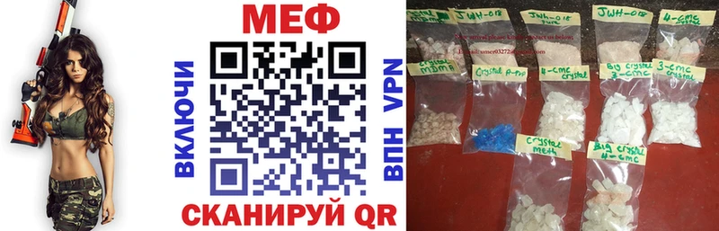 МЕФ мяу мяу  KRAKEN вход  Любань 
