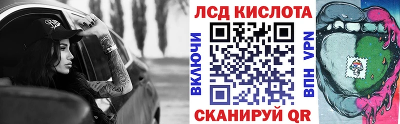 Марки NBOMe 1,5мг  Любань 