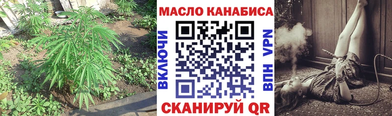 Дистиллят ТГК вейп  Любань 